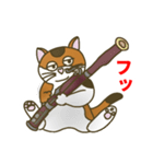 【野良猫管弦楽団】ファゴット編（個別スタンプ：27）