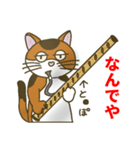 【野良猫管弦楽団】ファゴット編（個別スタンプ：28）