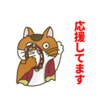 【野良猫管弦楽団】ファゴット編（個別スタンプ：35）