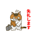 【野良猫管弦楽団】ファゴット編（個別スタンプ：40）