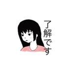 表情が変わらない幸子さん（個別スタンプ：11）