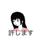 表情が変わらない幸子さん（個別スタンプ：13）