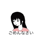 表情が変わらない幸子さん（個別スタンプ：14）