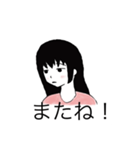 表情が変わらない幸子さん（個別スタンプ：17）