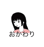 表情が変わらない幸子さん（個別スタンプ：19）