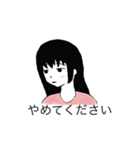 表情が変わらない幸子さん（個別スタンプ：30）