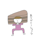 全身タイツの女のダジャレスタンプ（個別スタンプ：2）