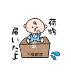 【家族・身内】ぶーきっずfam（個別スタンプ：5）