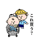 【家族・身内】ぶーきっずfam（個別スタンプ：8）