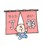 【家族・身内】ぶーきっずfam（個別スタンプ：10）