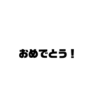 褒めまくりスタンプ（個別スタンプ：4）