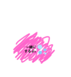感謝が言えるスタンプ（個別スタンプ：7）