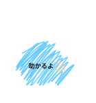 感謝が言えるスタンプ（個別スタンプ：11）