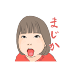 うちわで使う七歌スタンプ（個別スタンプ：5）