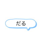 サトゥーのスタンプ‼️（個別スタンプ：6）