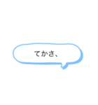 サトゥーのスタンプ‼️（個別スタンプ：7）
