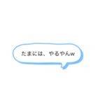 サトゥーのスタンプ‼️（個別スタンプ：8）