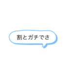 サトゥーのスタンプ‼️（個別スタンプ：12）