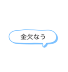 サトゥーのスタンプ‼️（個別スタンプ：13）