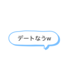 サトゥーのスタンプ‼️（個別スタンプ：14）