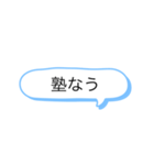 サトゥーのスタンプ‼️（個別スタンプ：15）