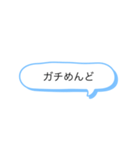 サトゥーのスタンプ‼️（個別スタンプ：16）