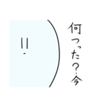 オタクのおばけくん2（個別スタンプ：8）