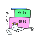 オタクのおばけくん2（個別スタンプ：18）