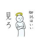 オタクのおばけくん2（個別スタンプ：19）