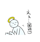 オタクのおばけくん2（個別スタンプ：24）