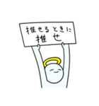 オタクのおばけくん2（個別スタンプ：27）