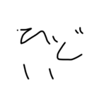汚い字すたんぷ（個別スタンプ：4）