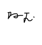 汚い字すたんぷ（個別スタンプ：7）