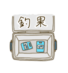 漁港へGYO！（個別スタンプ：12）