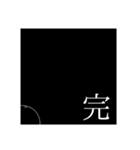 円形たまご（個別スタンプ：24）