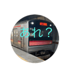 鉄道ファンが送る鉄道スタンプ（個別スタンプ：6）