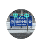 鉄道ファンが送る鉄道スタンプ（個別スタンプ：17）