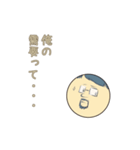 コンカフェおじさん（個別スタンプ：5）