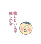 コンカフェおじさん（個別スタンプ：9）