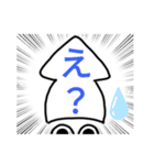 いかの気持ち・超ᔦ๑° ꒳（個別スタンプ：5）