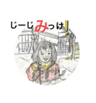 ピカとじーじ。（個別スタンプ：1）