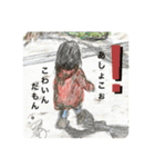 ピカとじーじ。（個別スタンプ：3）