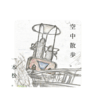 ピカとじーじ。（個別スタンプ：5）