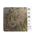 ピカとじーじ。（個別スタンプ：6）