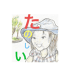ピカとじーじ。（個別スタンプ：11）