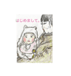 ピカとじーじ。（個別スタンプ：12）