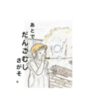 ピカとじーじ。（個別スタンプ：13）