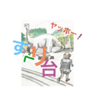 ピカとじーじ。（個別スタンプ：15）