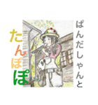 ピカとじーじ。（個別スタンプ：16）