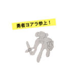 かばヨアラーズ2（個別スタンプ：4）